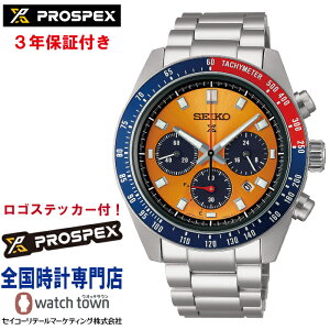 �y�w�����T�F���S�X�e�b�J�[�v���[���g�I�z�Z�C�R�[ SEIKO �v���X�y�b�N�X PROSPEX SBDL117 �X�s�[�h�^�C�}�[ SPEEDTIMER �\�[���[�N���m�O���t �J�[�u�T�t�@�C�A�K���X �X�N�����[�o�b�N ���ʖ���