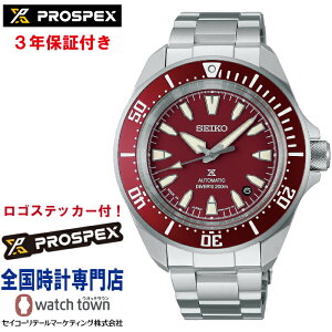 �y�w�����T�F���S�X�e�b�J�[�v���[���g�I�z�Z�C�R�[ SEIKO �v���X�y�b�N�X PROSPEX SBDY129 �_�C�o�[�X�L���[�o 200m��C�����p�h�� �����v�b�V���_�u�����b�N�_�C�o�[�G�N�X�e���_�[���� �t��]