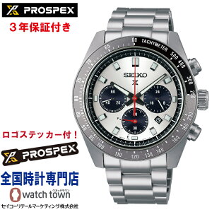 �y�w�����T�F���S�X�e�b�J�[�v���[���g�I�z�Z�C�R�[ SEIKO �v���X�y�b�N�X PROSPEX SBDL095 SPEEDTIMER �X�s�[�h�^�C�}�[ �\�[���[ �N���m�O���t �J�[�u�T�t�@�C�A�K���X �����v�b�V���O�܂���� 