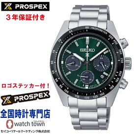 【購入特典：ロゴステッカープレゼント！】セイコー SEIKO プロスペックス PROSPEX SBDL107 スピードタイマー SPEEDTIMER ソーラー クロノグラフ カーブサファイアガラス スクリューバック ワンプッシュ三つ折れ方式 ストップウオッチ機能 メンズ 腕時計