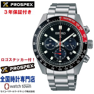 �y�w�����T�F���S�X�e�b�J�[�v���[���g�I�z�Z�C�R�[ SEIKO �v���X�y�b�N�X PROSPEX SBDL099 �X�s�[�h�^�C�}�[ �\�[���[�N���m�O���t �J�[�u�T�t�@�C�A�K���X �y�v�V�J���[ �N���m�O���t ���ʖ�