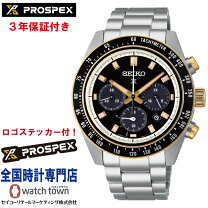楽天市場】ブラック ゴールド（シリーズプロスペックス（セイコー 