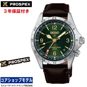 �y�w�����T�F���S�X�e�b�J�[�v���[���g�I�z�Z�C�R�[ SEIKO �v���X�y�b�N�X PROSPEX SBEJ005 �Z�C�R�[�O���[�o���u�����h�R�A�V���b�v��p���f��