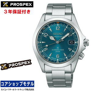 �y�w�����T�F���S�X�e�b�J�[�v���[���g�I�z�Z�C�R�[ SEIKO �v���X�y�b�N�X PROSPEX SBDC207 Alpinist �u���[���� �A���s�j�X�g�v �Z�C�R�[�O���[�o���u�����h�R�A�V���b�v��p���f�� 6R55 ���J�j�J