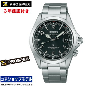 �y�w�����T�F���S�X�e�b�J�[�v���[���g�I�z�Z�C�R�[ SEIKO �v���X�y�b�N�X PROSPEX SBDC209 Alpinist �u���[���� �A���s�j�X�g�v �Z�C�R�[�O���[�o���u�����h�R�A�V���b�v��p���f�� 6R55 ���J�j�J