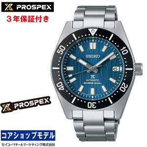 �y�w�����T�F���S�X�e�b�J�[�v���[���g�I�z�Z�C�R�[ SEIKO �v���X�y�b�N�X PROSPEX SBDC165 1965 ���J�j�J���_�C�o�[�Y ����f�U�C�� Save the Ocean���f�� �Z�C�R�[�O���[�o���u�����h�R�A�V���b�v��