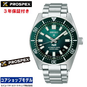 �y�w�����T�F���S�X�e�b�J�[�v���[���g�I�z�Z�C�R�[ SEIKO �v���X�y�b�N�X PROSPEX SBDC205 Diver Scuba �_�C�o�[�Y 1965 �w���e�[�W PADI �X�y�V�����G�f�B�V���� �Z�C�R�[�O���[�o���u�����h�R�A�V��