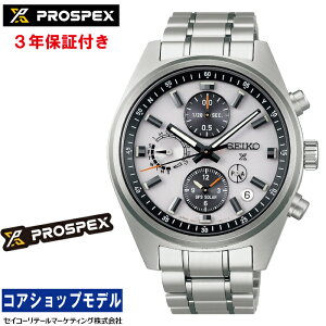 �y�w�����T�F���S�X�e�b�J�[�v���[���g�I�z�Z�C�R�[ SEIKO �v���X�y�b�N�X PROSPEX SBED009 �X�s�[�h�^�C�}�[ GPS�\�[���[ �f���A���^�C���N���m�O���t ���M�����[ MADE IN JAPAN �����Y �r���v
