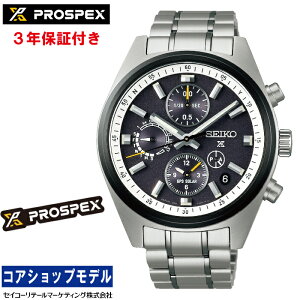 �y�w�����T�F���S�X�e�b�J�[�v���[���g�I�z�Z�C�R�[ SEIKO �v���X�y�b�N�X PROSPEX SBED011 �X�s�[�h�^�C�}�[ GPS�\�[���[ �f���A���^�C���N���m�O���t ���M�����[ MADE IN JAPAN �����Y �r���v