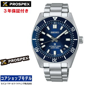 �y�w�����T�F���S�X�e�b�J�[�v���[���g�I�z�Z�C�R�[ SEIKO �v���X�y�b�N�X PROSPEX SBDC195 �_�C�o�[�X�L���[�o 1965�w���e�[�W 6R55 300m��C�����p�h�� ���J�j�J�� ������ �X�N�����[�o�b�N