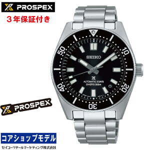 �y�w�����T�F���S�X�e�b�J�[�v���[���g�I�z�Z�C�R�[ SEIKO �v���X�y�b�N�X PROSPEX SBDC197 �_�C�o�[�X�L���[�o 1965�w���e�[�W 6R55 300m��C�����p�h�� ���J�j�J���@������ �X�N�����[�o�b�N