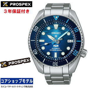 �y�w�����T�F���S�X�e�b�J�[�v���[���g�I�z�Z�C�R�[ SEIKO �v���X�y�b�N�X PROSPEX SBDC189 PADI Special Edition �Z�C�R�[�O���[�o���u�����h�R�A�V���b�v��p���f��