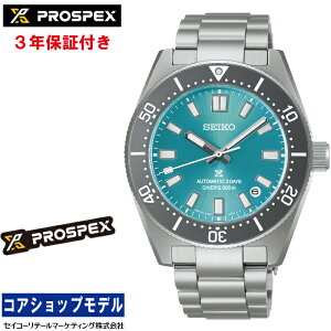 �y�w�����T�F���S�X�e�b�J�[�v���[���g�I�z�Z�C�R�[ SEIKO �v���X�y�b�N�X PROSPEX SBDC221 1965�w���e�[�W Save the Ocean ���� ���J�j�J�� ������ �����v�b�V���_�C�o�[�A�W���X�^�[���� �Z�C�R�[�O