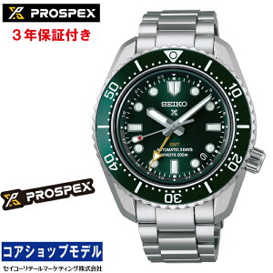 �y�w�����T�F���S�X�e�b�J�[�v���[���g�I�z�Z�C�R�[ SEIKO SBEJ009 �v���X�y�b�N�X PROSPEX ��J�ĕ��I��TVCM���p���f�� �_�C�o�[ �����Y �r���v �L�� ���J�j�J���_�C�o�[�Y GMT�j �Z���~�b�N�X��
