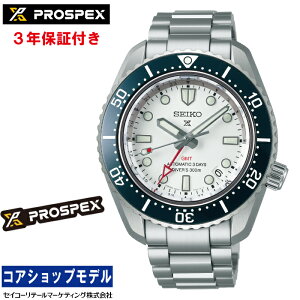 �y�w�����T�F���S�X�e�b�J�[�v���[���g�I�z�Z�C�R�[ SEIKO �v���X�y�b�N�X PROSPEX SBEJ029 �_�C�o�[�X�L���[�o ���J�j�J���_�C�o�[�Y 1968 �w���e�[�W GMT MADE IN JAPAN �����Y �Z�C�R�[�R�A�V���b�v