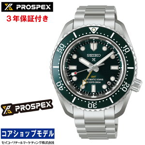 �y�w�����T�F���S�X�e�b�J�[�v���[���g�I�z�Z�C�R�[ SEIKO �v���X�y�b�N�X PROSPEX HBC001J �_�C�o�[�Y 1968 �w���e�[�W GMT MADE IN JAPAN �����v�b�V���_�u�����b�N�_�C�o�[�A�W���X�^�[���� 300m��C