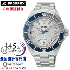 �y06��10�������\�� �\���t���z�Z�C�R�[ SEIKO �v���X�y�b�N�X PROSPEX HBB001J �Z�C�R�[ �n��145���N�L�O ���J�j�J�� ���胂�f�� Diver Scuba �u�Z�C�R�[�E�u���[�v 200m��C�����p�h�� �����v�b�V��