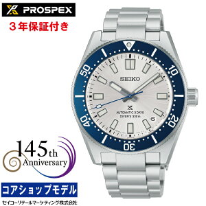 �y06��10�������\�� �\���t���z�Z�C�R�[ SEIKO �v���X�y�b�N�X PROSPEX HBC005J �Z�C�R�[�n��145���N�L�O �_�C�o�[�Y 1965 �w���e�[�W ���胂�f�� �Z�C�R�[GB�R�A�V���b�v��p���f�� �u�Z�C�R�[�E