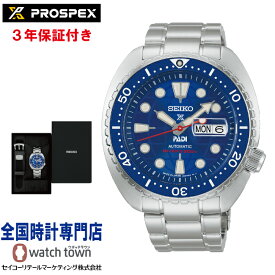 セイコー SEIKO プロスペックス PROSPEX HBB002J メカニカル PADI 60周年記念 限定モデル PADI限定モデル専用シリコンストラップ付き ワンプッシュダブルロックダイバーエクステンダー方式 200m空気潜水用防水 メンズ 腕時計 限定