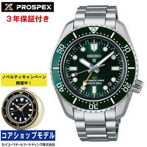 �y�w�����T�F�I���W�i���ڊo�܂��N���b�N�z�Z�C�R�[ SEIKO SBEJ009 �v���X�y�b�N�X PROSPEX TVCM���f�� �_�C�o�[ �����Y �r���v �L�� ���J�j�J���_�C�o�[�Y GMT�j �Z���~�b�N�X����]�x�[�� 200m����