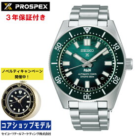 【購入特典：オリジナル目覚ましクロック】セイコー SEIKO プロスペックス PROSPEX SBDC205 Diver Scuba ダイバーズ 1965 ヘリテージ PADI スペシャルエディション セイコーグローバルブランドコアショップ専用モデル メカニカル 自動巻 メンズ 限定品