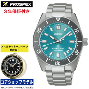 �y�w�����T�F�I���W�i���ڊo�܂��N���b�N�z�Z�C�R�[ SEIKO �v���X�y�b�N�X PROSPEX SBDC221 1965�w���e�[�W Save the Ocean ���� ���J�j�J�� ������ �����v�b�V���_�C�o�[�A�W���X�^�[���� �Z�C�R�[�O