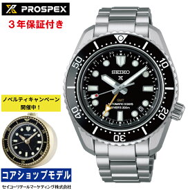【購入特典：オリジナル目覚ましクロック】セイコー SEIKO プロスペックス PROSPEX SBEJ011 メカニカルダイバーズ 1968ヘリテージ GMT セイコーグローバルブランドコアショップ専用モデル メンズ 腕時計