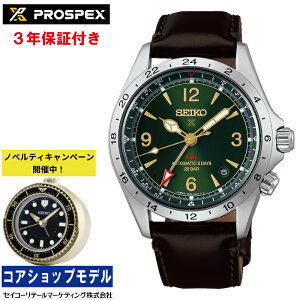 �y�w�����T�F�I���W�i���ڊo�܂��N���b�N�z�Z�C�R�[ SEIKO �v���X�y�b�N�X PROSPEX SBEJ005 �Z�C�R�[�O���[�o���u�����h�R�A�V���b�v��p���f��