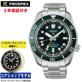 【購入特典：オリジナル目覚ましクロック】セイコー SEIKO プロスペックス PROSPEX HBC001J ダイバーズ 1968 ヘリテージ GMT MADE IN JAPAN ワンプッシュダブルロックダイバーアジャスター方式 300m空気潜水用防水 サファイアガラス メカニカル 自動巻 メンズ 腕時計