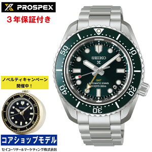 �y�w�����T�F�I���W�i���ڊo�܂��N���b�N�z�Z�C�R�[ SEIKO �v���X�y�b�N�X PROSPEX HBC001J �_�C�o�[�Y 1968 �w���e�[�W GMT MADE IN JAPAN �����v�b�V���_�u�����b�N�_�C�o�[�A�W���X�^�[���� 300m��C