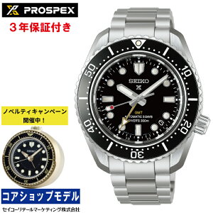 �y�w�����T�F�I���W�i���ڊo�܂��N���b�N�z�Z�C�R�[ SEIKO �v���X�y�b�N�X PROSPEX HBC002J �_�C�o�[�Y 1968 �w���e�[�W GMT MADE IN JAPAN �����v�b�V���_�u�����b�N�_�C�o�[�A�W���X�^�[���� 300m��C