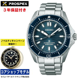 �y�w�����T�F�I���W�i���ڊo�܂��N���b�N�z�Z�C�R�[ SEIKO �v���X�y�b�N�X PROSPEX SBDC203 �_�C�o�[�X�L���[�o 300m��C�����p�h�� ���J�j�J�� MADE IN JAPAN �����Y �r���v