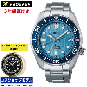 �y�w�����T�F�I���W�i���ڊo�܂��N���b�N�z�Z�C�R�[ SEIKO �v���X�y�b�N�X PROSPEX SBDC167 1968 ���J�j�J���_�C�o�[�Y ����f�U�C�� Save the Ocean���f�� �Z�C�R�[�O���[�o���u�����h�R�A�V���b�v��