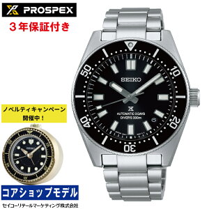 �y�w�����T�F�I���W�i���ڊo�܂��N���b�N�z�Z�C�R�[ SEIKO �v���X�y�b�N�X PROSPEX SBDC197 �_�C�o�[�X�L���[�o 1965�w���e�[�W 6R55 300m��C�����p�h�� ���J�j�J���@������ �X�N�����[�o�b�N
