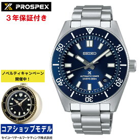 【購入特典：オリジナル目覚ましクロック】セイコー SEIKO プロスペックス PROSPEX SBDC195 ダイバースキューバ 1965ヘリテージ 6R55 300m空気潜水用防水 メカニカル 自動巻 スクリューバック