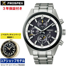 【購入特典：オリジナル目覚ましクロック】セイコー SEIKO プロスペックス PROSPEX SBED011 スピードタイマー GPSソーラー デュアルタイムクロノグラフ レギュラー MADE IN JAPAN メンズ 腕時計