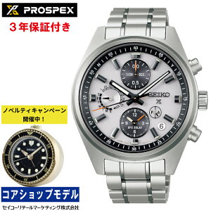 �y�w�����T�F�I���W�i���ڊo�܂��N���b�N�z�Z�C�R�[ SEIKO �v���X�y�b�N�X PROSPEX SBED009 �X�s�[�h�^�C�}�[ GPS�\�[���[ �f���A���^�C���N���m�O���t ���M�����[ MADE IN JAPAN �����Y �r���v