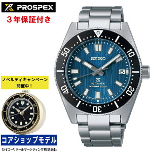 �y�w�����T�F�I���W�i���ڊo�܂��N���b�N�z�Z�C�R�[ SEIKO �v���X�y�b�N�X PROSPEX SBDC165 1965 ���J�j�J���_�C�o�[�Y ����f�U�C�� Save the Ocean���f�� �Z�C�R�[�O���[�o���u�����h�R�A�V���b�v��