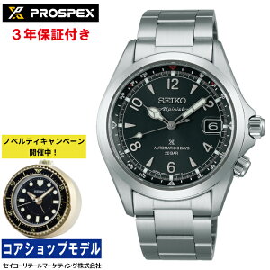 �y�w�����T�F�I���W�i���ڊo�܂��N���b�N�z�Z�C�R�[ SEIKO �v���X�y�b�N�X PROSPEX SBDC209 Alpinist �u���[���� �A���s�j�X�g�v �Z�C�R�[�O���[�o���u�����h�R�A�V���b�v��p���f�� 6R55 ���J�j�J