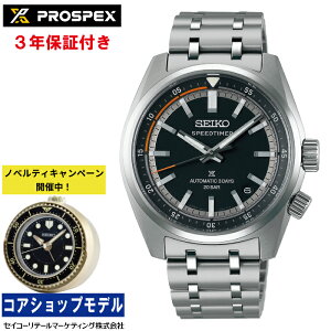 �y�w�����T�F�I���W�i���ڊo�܂��N���b�N�z�Z�C�R�[ SEIKO �v���X�y�b�N�X PROSPEX SBDC217 �X�s�[�h�^�C�}�[ SPEEDTIMER �Z�C�R�[�O���[�o���u�����h�R�A�V���b�v��p���f�� �J�[�u�T�t�@�C�A�K��