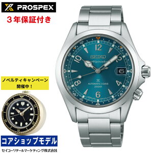 �y�w�����T�F�I���W�i���ڊo�܂��N���b�N�z�Z�C�R�[ SEIKO �v���X�y�b�N�X PROSPEX SBDC207 Alpinist �u���[���� �A���s�j�X�g�v �Z�C�R�[�O���[�o���u�����h�R�A�V���b�v��p���f�� 6R55 ���J�j�J