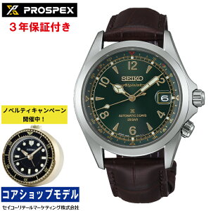 �y�w�����T�F�I���W�i���ڊo�܂��N���b�N�z�Z�C�R�[ SEIKO �v���X�y�b�N�X PROSPEX SBDC211 Alpinist �u���[���� �A���s�j�X�g�v �Z�C�R�[�O���[�o���u�����h�R�A�V���b�v��p���f�� 6R55 ���J�j�J
