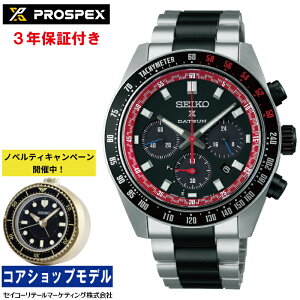 �y�w�����T�F�I���W�i���ڊo�܂��N���b�N�z�Z�C�R�[ SEIKO �v���X�y�b�N�X PROSPEX SBDL121 �X�s�[�h�^�C�}�[ SPEEDTIMER �\�[���[�N���m�O���t �_�b�g�T��240Z �R���{���[�V�������胂�f�� �J�[�u�T