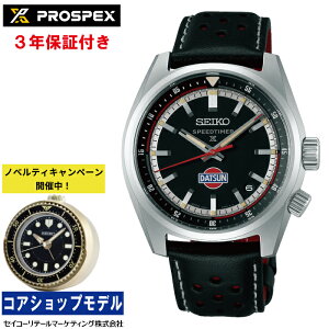 �y�w�����T�F�I���W�i���ڊo�܂��N���b�N�z�Z�C�R�[ SEIKO �v���X�y�b�N�X PROSPEX SBDC219 �X�s�[�h�^�C�}�[ SPEEDTIMER �_�b�g�T��240Z�R���{���[�V�������� �Z�C�R�[�O���[�o���u�����h�R�A�V��