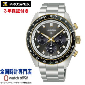 セイコー SEIKO プロスペックス PROSPEX HBJ002P スピードタイマー カーブサファイアガラス ソーラー 日常生活用強化防水 スクリューバック MOVEMENT JAPAN CASED IN CHINA ストップウオッチ機能 パワーリザーブ表示機能 メンズ 腕時計