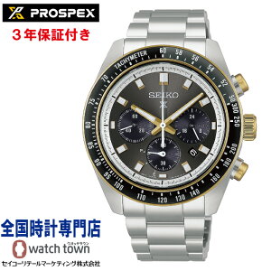 �Z�C�R�[ SEIKO �v���X�y�b�N�X PROSPEX HBJ002P �X�s�[�h�^�C�}�[ �J�[�u�T�t�@�C�A�K���X �\�[���[ ���퐶���p�����h�� �X�N�����[�o�b�N MOVEMENT JAPAN CASED IN CHINA �X�g�b�v�E�I�b�`�@�\ �p���[��