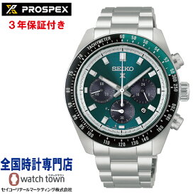 セイコー SEIKO プロスペックス PROSPEX HBJ003P スピードタイマー カーブサファイアガラス ソーラー 日常生活用強化防水 スクリューバック MOVEMENT JAPAN CASED IN CHINA ストップウオッチ機能 パワーリザーブ表示機能 メンズ 腕時計