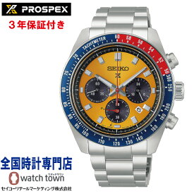 セイコー SEIKO プロスペックス PROSPEX HBJ004P スピードタイマー カーブサファイアガラス ソーラー 日常生活用強化防水 スクリューバック MOVEMENT JAPAN CASED IN CHINA ストップウオッチ機能 パワーリザーブ表示機能 メンズ 腕時計