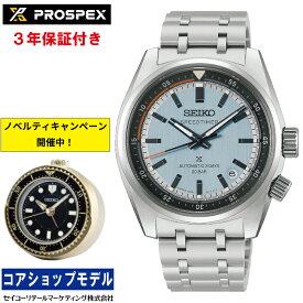 セイコー SEIKO プロスペックス PROSPEX HBC003J スピードタイマー カーブサファイアガラス 20気圧強化防水 カウントダウン目盛つき内転リング メカニカル 自動巻 ワンプッシュ三つ折れ方式 MADE IN JAPAN メンズ 腕時計