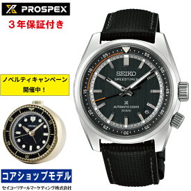セイコー SEIKO プロスペックス PROSPEX HBC004J スピードタイマー カーブサファイアガラス 20気圧防水 カウントダウン目盛つき内転リング メカニカル 自動巻 ワンプッシュ三つ折れ方式 MADE IN JAPAN メンズ 腕時計